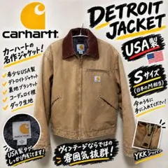 ゲ*ー様 carhartt jb1266 ダークオリーブ 90s デトロイト　レ ゲ*ー様 carhartt jb1266 ダークオリーブ 90s デトロイト レ - メルカリ
