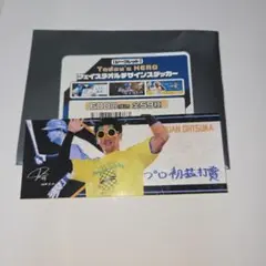 Today'sHEROフェイタオルデザインステッカー　大塚瑠晏選手