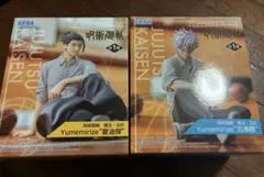 呪術廻戦 Yumemirize フィギュアセット