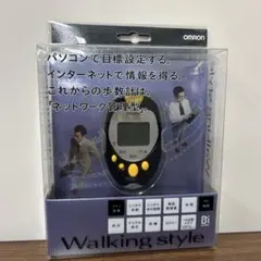 OMRON Walking style 歩数計 ネットワーク管理型