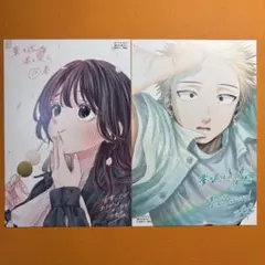 イラストカード ハニーレモンソーダ 28巻 喜久屋書店特典 ポストカード