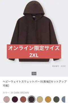 ヘビーウェイトスウェットパーカ