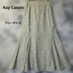 【新品タグ付き】Ray Cassin フレアロングスカート グリーン系花柄