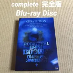 BOOWY GIGS at BUDOKAN プロモ盤セット 氷室京介 布袋寅泰 - メルカリ