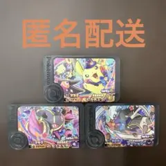 ポケモンフレンダ　ベストタッグ2弾　ハロウィン　ワンダーピック　コンプセット