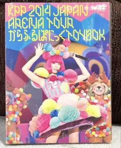 2026年最新】きゃりーぱみゅぱみゅdvdの人気アイテム - メルカリ