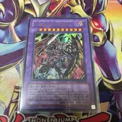 遊戯王 OCG Dragoon D-END LODT-IF042 ウルトラレア - メルカリ