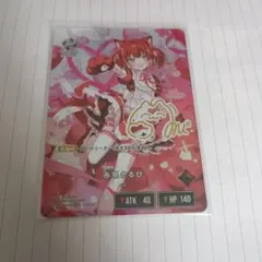 デート・ア・ライブ ファイブクロス 五河琴里 竹達彩奈 サイン SP
