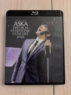 2025年最新】aska premium symphonic concert 2022の人気