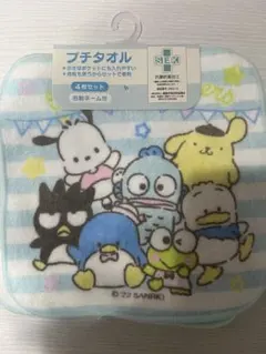 はぴだんぶい　タオル