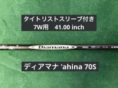 2026年最新】diamana ahinaの人気アイテム - メルカリ