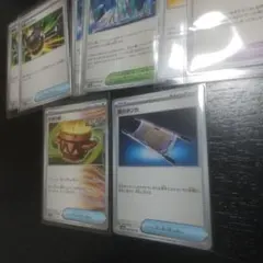 ポケモンカード 汎用カードまとめ売り　大地の器　夜のタンカ　など8枚セット