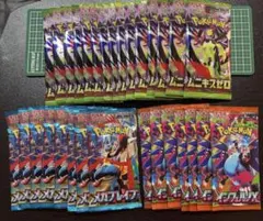 ポケモンカードゲーム ムニキスゼロ　メガブレイブ　インフェルノ　まとめ売り