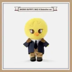 straykids スキズ skzoo 衣装 BbokAri フィリックス