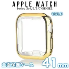 Apple Watch 4/5/6/SE 41mm ケース カバー GD