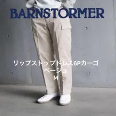 希少色】BARNSTORMERリップストップドレス6Pカーゴ ベージュM - メルカリ