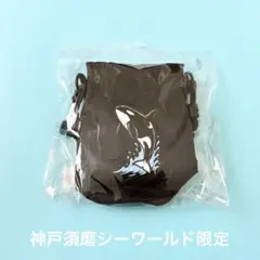 須磨シーワールド 1周年記念限定アイテムセット - メルカリ