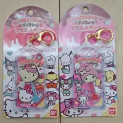 【新品】サンリオキャラクターズ チョコレートマスコットチャーム キティ マイメロ