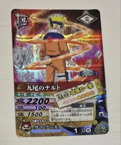 NARUTO ナルティメットカードバトル うずまきナルト - メルカリ