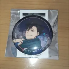 ぼのぼの様 リクエスト 3点 まとめ商品