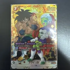 フュージョンワールド FB09-012⭐︎ チライ:BR 4枚セット パラレル