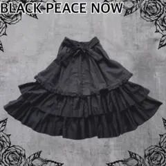BLACK PEACE NOW ティアードスカート ゴスロリ フリル BPN