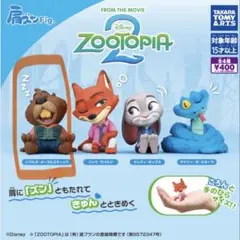 ズートピア2 カプセルトイ　ニブルズ