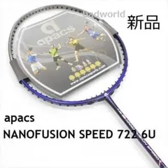 新品/apacs/軽量6U/青グレー/NANO FUSSION SPEED722