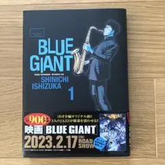 BLUE GIANT 1