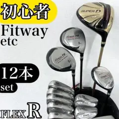 Fitway レディース ゴルフクラブセット 8本セット - メルカリ