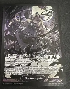 2026年最新】ファンタズマゴリアの人気アイテム - メルカリ