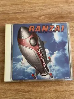 BANZAI ウルフルズ CD