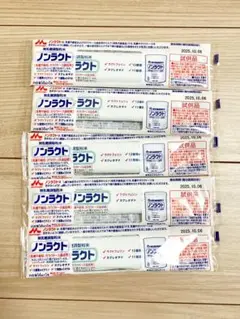 【匿名配送】ノンラクト 無乳糖調製粉末 2025.10.06まで