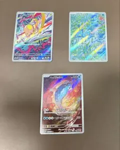 AR3枚 ヘイラッシャ&ノノクラゲ&ウデッポウ