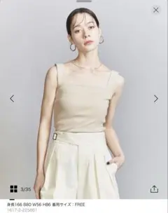 【美品】BEAUTY&YOUTH UNITED ARROWS キャミソール