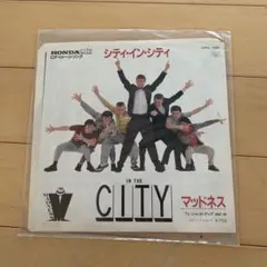 Madness - Shut Up (VIPX-1609)