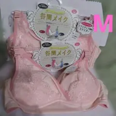 マタニティブラ 谷間メイク Mサイズ 2枚セットのサムネイル