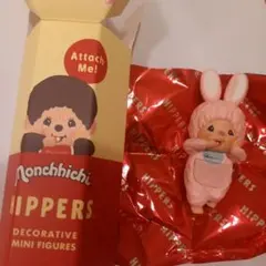 Monchhichi HIPPERS Chimutan ミニフィギュア