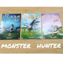 2025年最新】モンスターハンター ポスターの人気アイテム - メルカリ