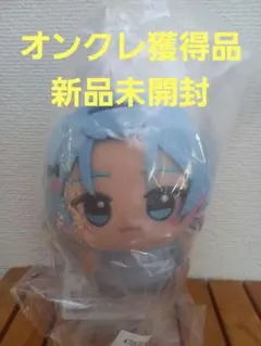 すにすて - SneakerStep ちびぐるみ vol.2 ゆたくん②
