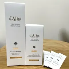 新品未使用　dalba ダルバ　スキンケア　3点セット 化粧水　美容液