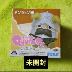 ダンジョン飯 きゅるみーミニフィギュア センシのサムネイル