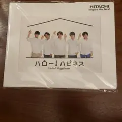 嵐 日立限定ファイル