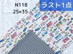 N118　ランチョンマット　車　乗り物柄　生成　黒ストライプ　ナフキン　給食