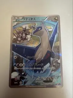 ラティオス R XY コンセプトパック「伝説キラコレクション」 キラ 019