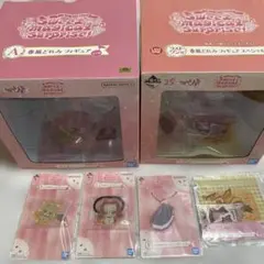 おじゃ魔女どれみ　一番くじ