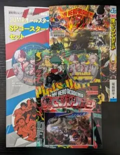 僕のヒーローアカデミア　グッズ詰め合わせ