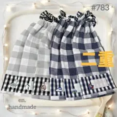 おりこうエプロンタオル　スタイ　二重　6枚　ガーゼタオル　食事用　保育園　男の子