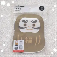 新品☆だるま☆ジップバッグ☆ポチ袋☆金封☆封筒☆お年玉☆正月☆縁起☆幸福☆ご褒美