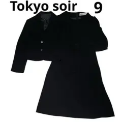 東京ソワール　礼服　ブラック　フォーマル　アンサンブルスーツ　9号